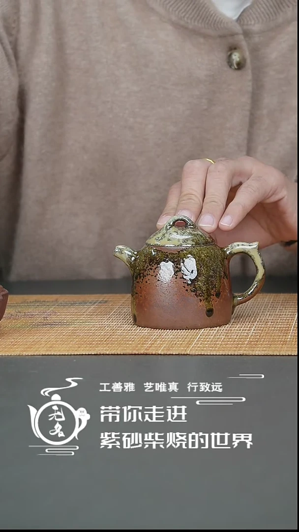 【闪购商品】紫砂茶壶原矿紫砂高温柴烧壶