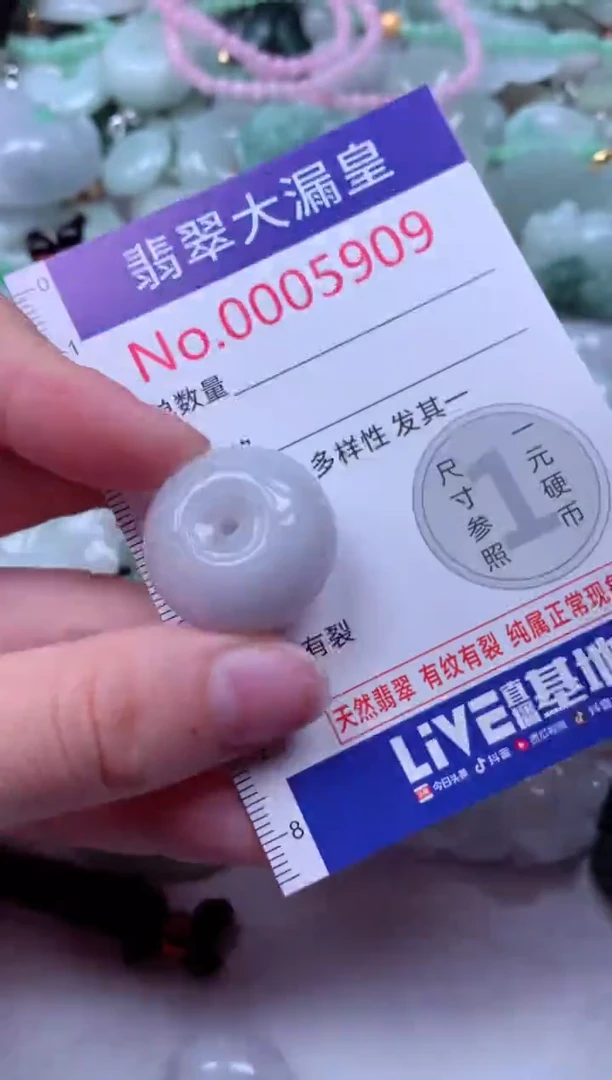 吊坠(不含链)未镶嵌翡翠5909