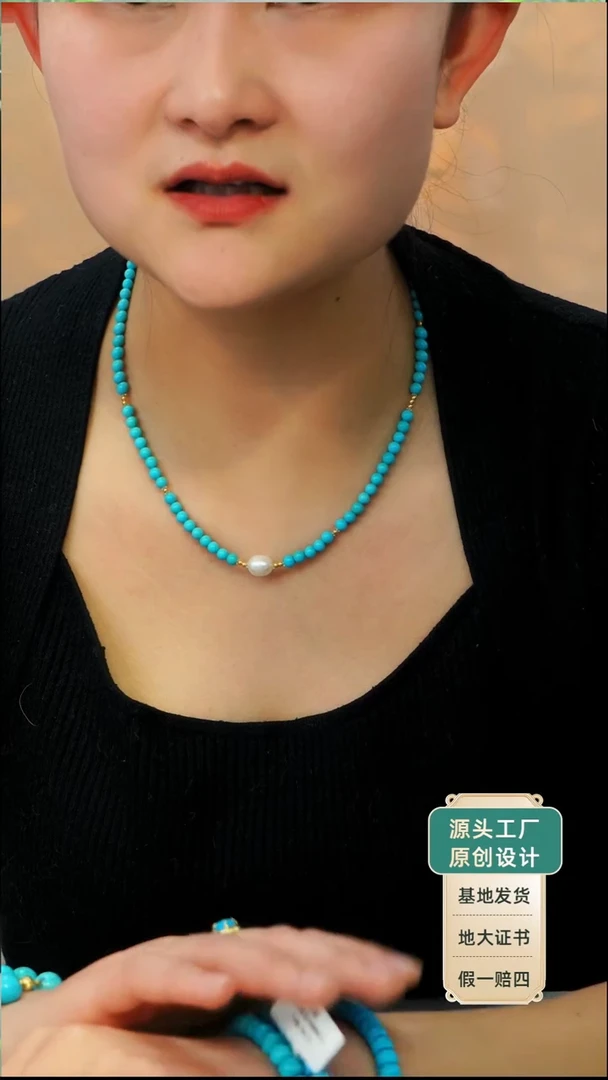 未镶嵌绿松石项链发货一件