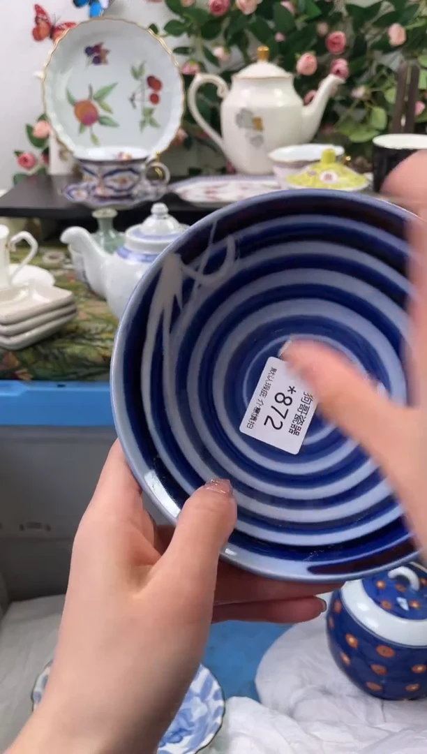 【闪购商品】瓷片872海外中古回流瓷器 默认瑕疵慎拍
