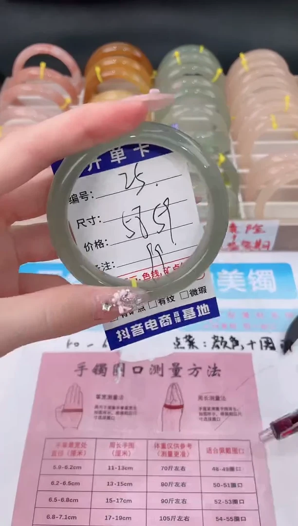 未镶嵌手镯石英质玉25