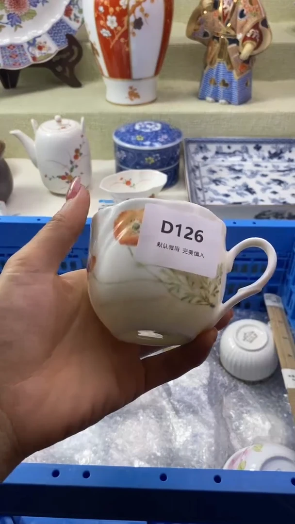 件村**啡瓷片 默认微瑕 完美慎入126