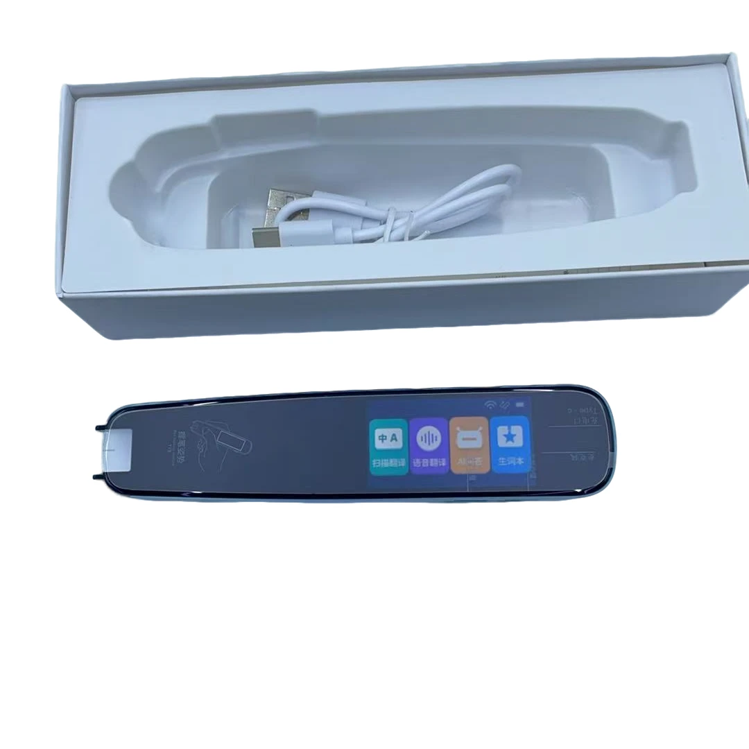 （粉丝福利）全科扫描学习翻译笔