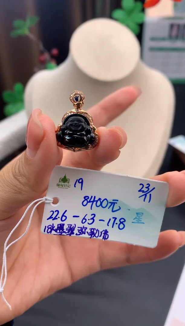 吊坠(不含链)未镶嵌翡翠翡翠自带#送人#，假一赔三