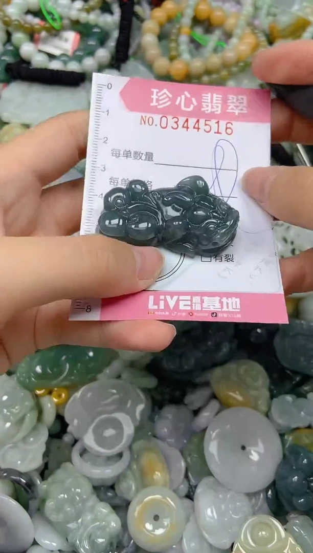 颈饰未镶嵌翡翠闪购0344516