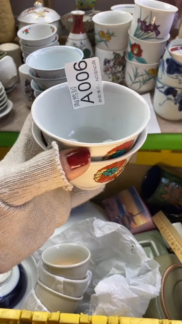 瓷片三****1回流瓷器默认微瑕A006