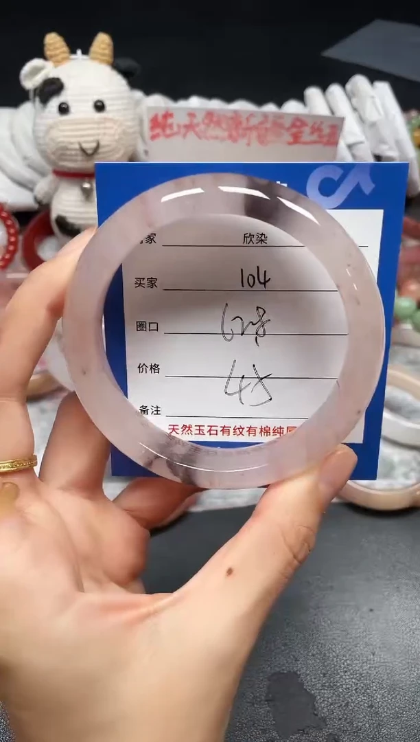 未镶嵌手镯石英质玉104