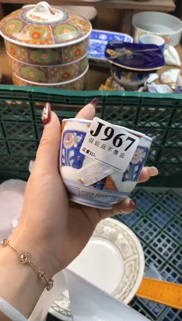 【闪购商品】瓷片[○･｀Д´･ ○]