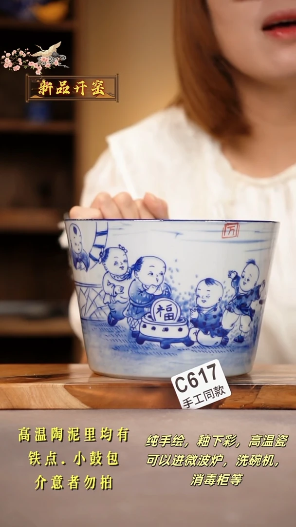 其他C617陶然集器瓷器