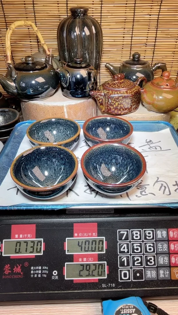 【闪购商品】茶盏建窑建盏微瑕建盏