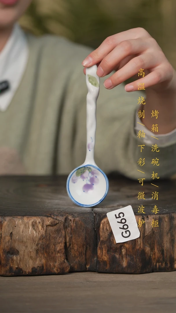 【闪购商品】碗景德镇高温釉下彩可微波烤箱洗碗机665