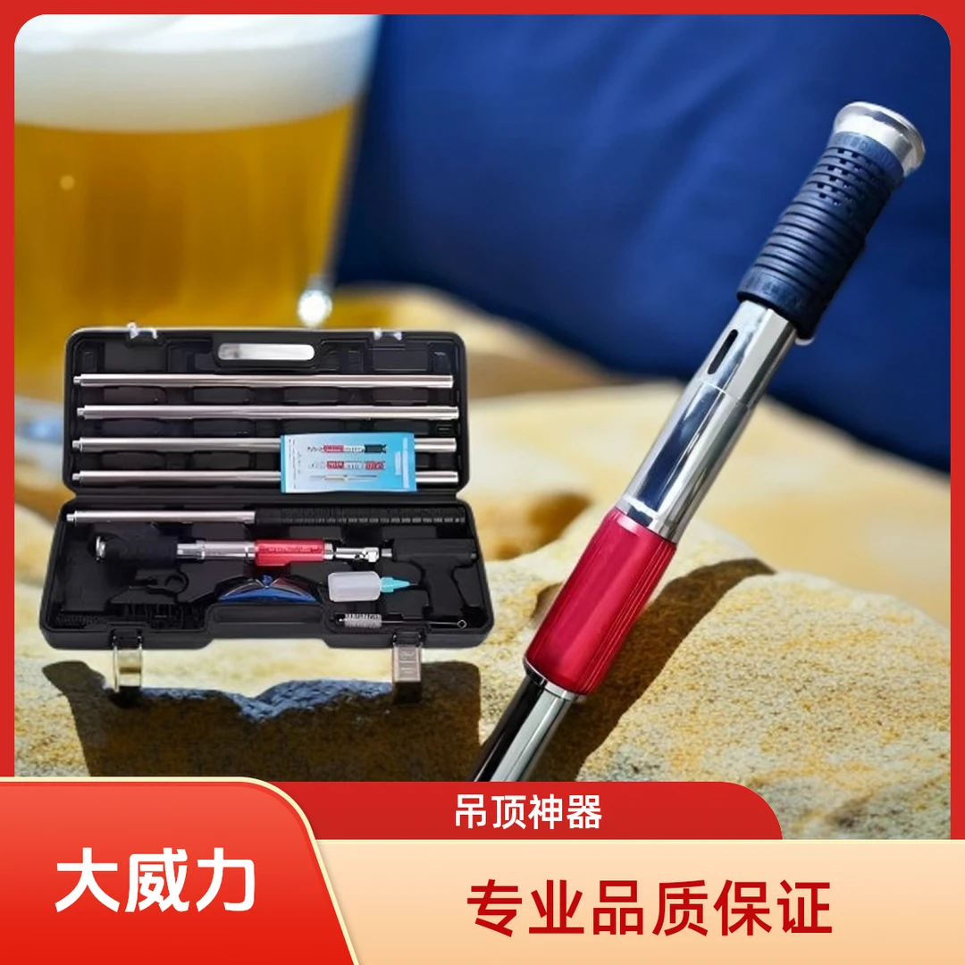 8.5mm大枪炮钉枪吊顶神器水电安装装修专用超大威力固定器