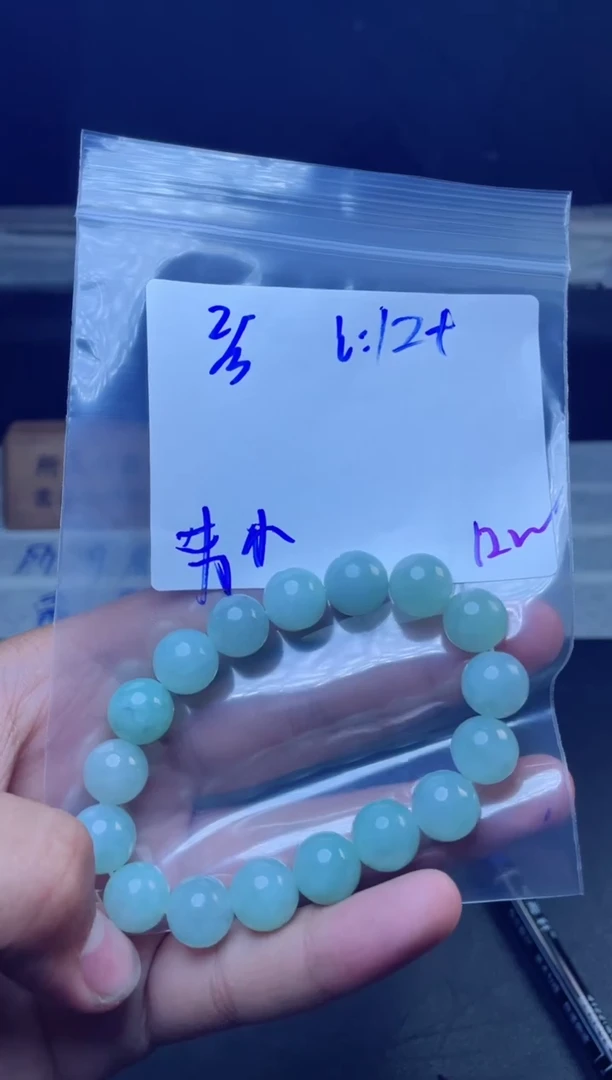 【闪购商品】定制翡翠未镶嵌珠串