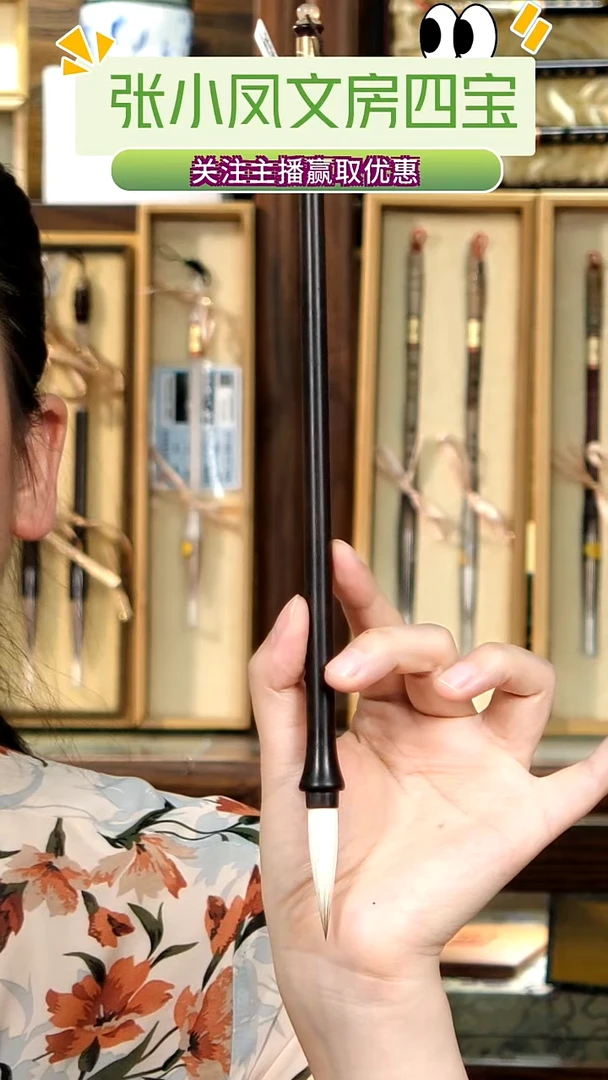 29号权杖兼毫0.85*4.1