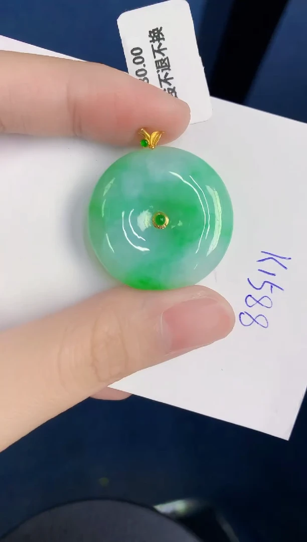 颈饰18K金镶嵌翡翠天然翡翠缅甸A货