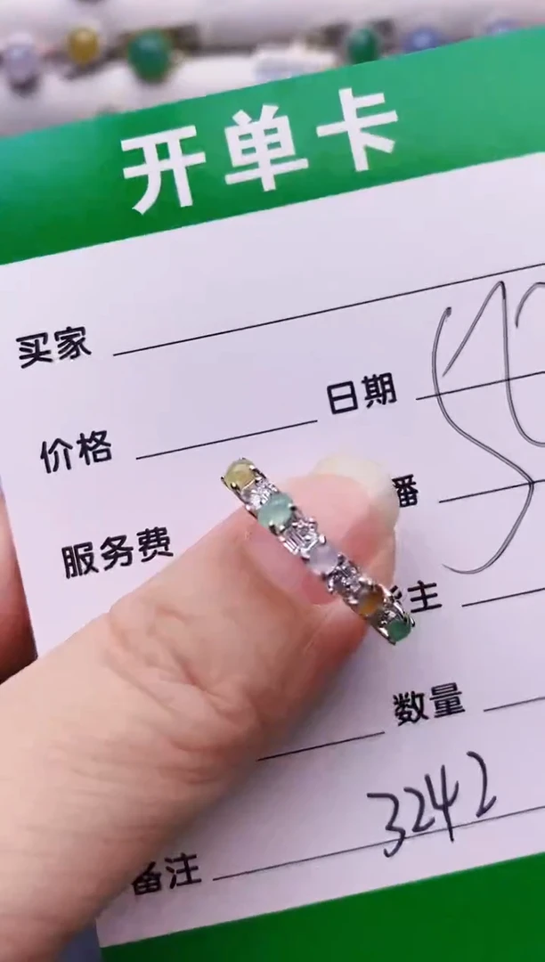 银S925镶嵌戒指翡翠3242