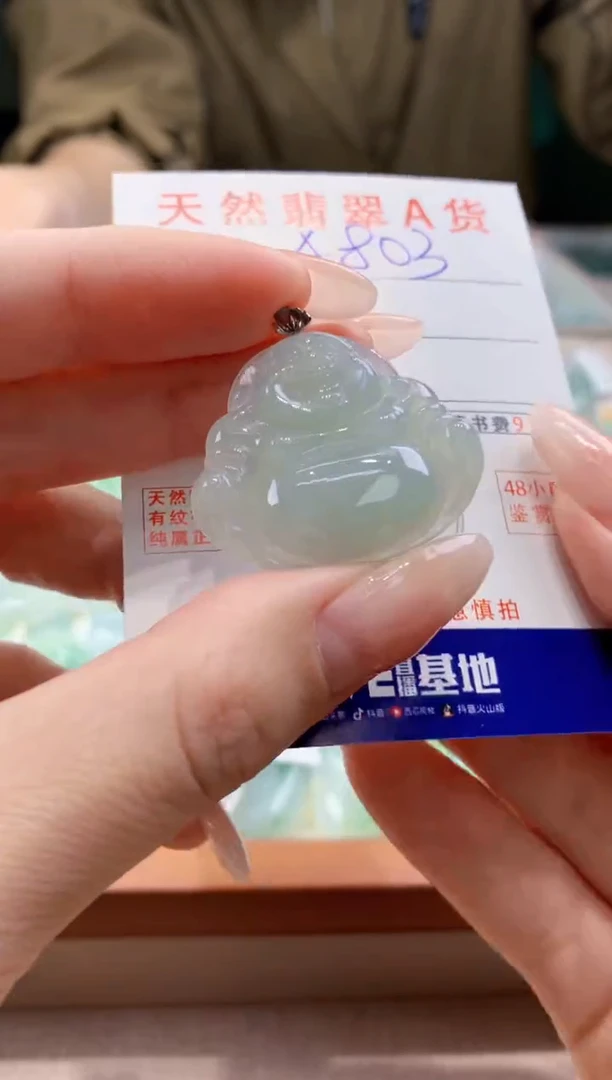 翡翠18K金镶嵌颈饰天然缅甸a货翡翠