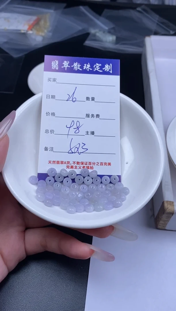 颈饰未镶嵌翡翠贞城散珠批发DIY编制