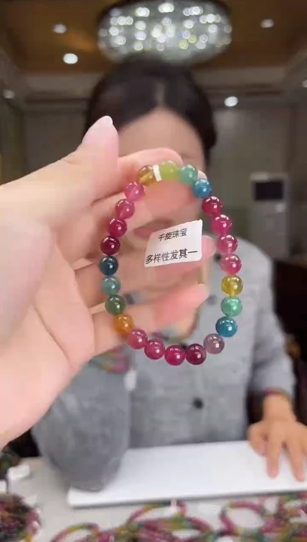未镶嵌/碧玺手串7mm+单圈多样性发货