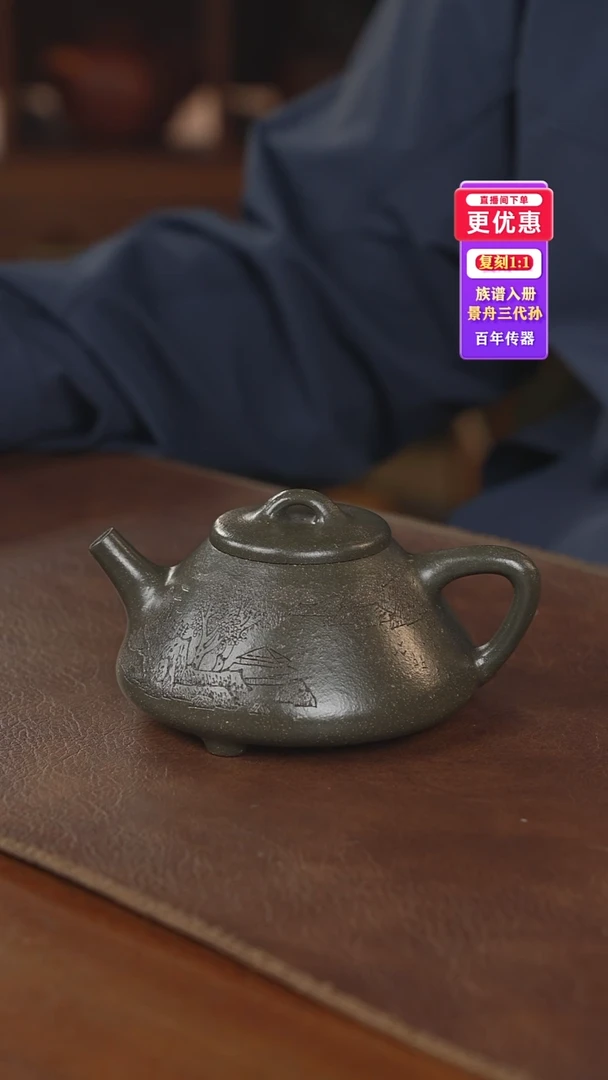 茶壶紫砂紫砂壶紫砂壶