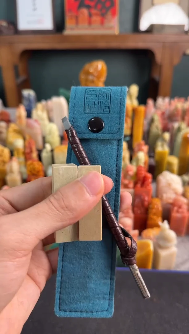 【闪购商品】青田石印石5mm钨钢篆刻刀+2个新矿