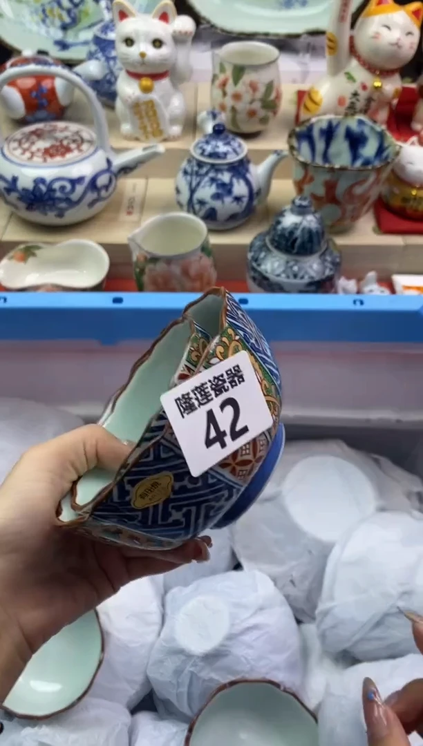 【闪购商品】瓷片隆莲瓷器欢迎大家