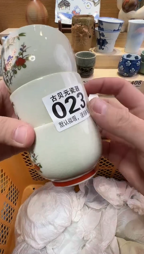 每**乐瓷器瓷器瓷器瓷器瓷器瓷器瓷器