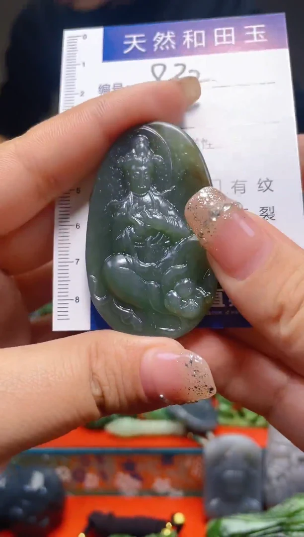 颈饰未镶嵌和田玉832