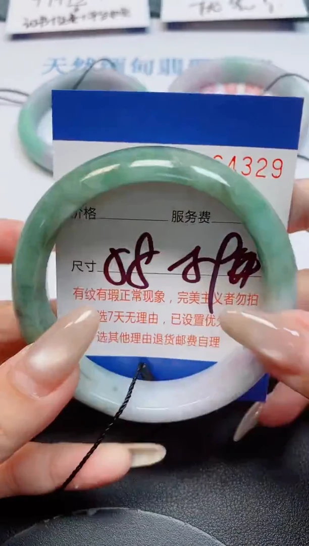 未镶嵌手镯翡翠翡翠天然缅甸翡翠164329