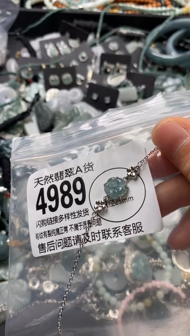 翡翠未镶嵌颈饰翡翠4989