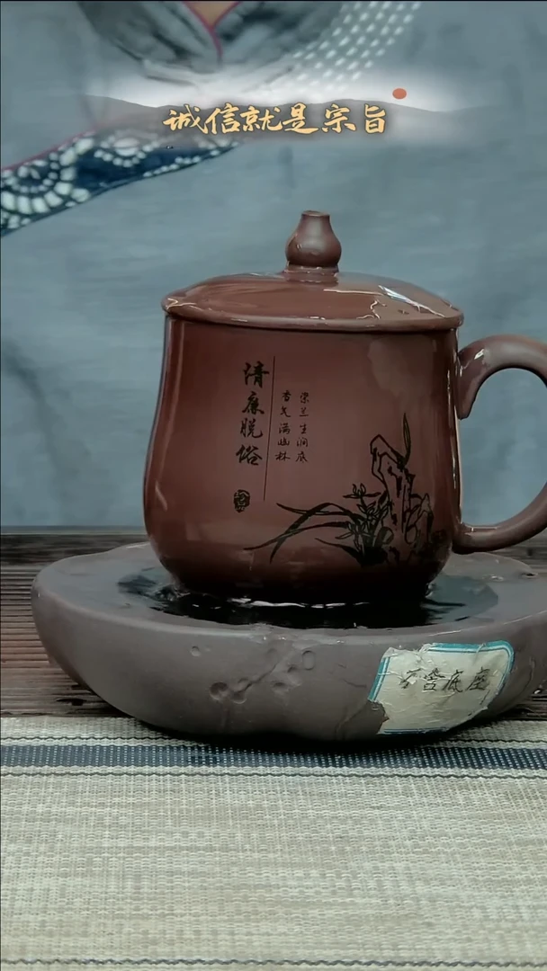 茶杯紫砂65043504354135