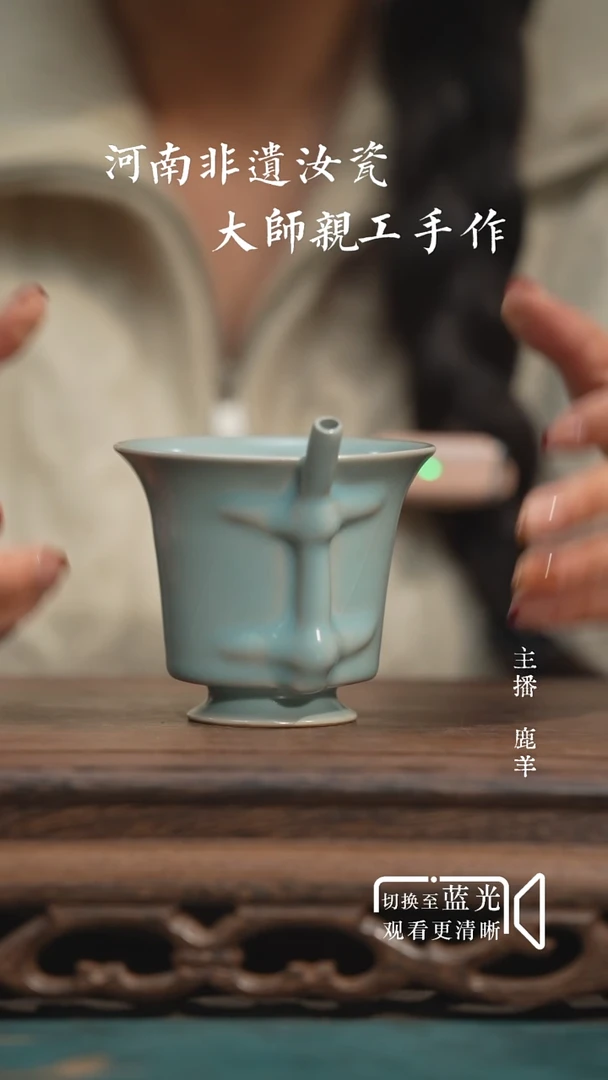 汝瓷吸管杯-内部有气孔介意勿拍-羊