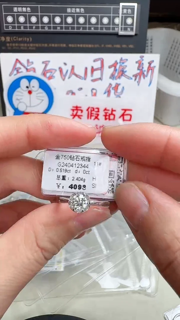 【闪购商品】钻石戒指/指环18K金镶嵌戒指