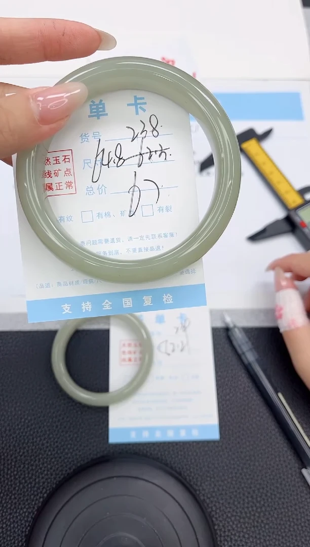 石英质玉手镯未镶嵌238-64.8