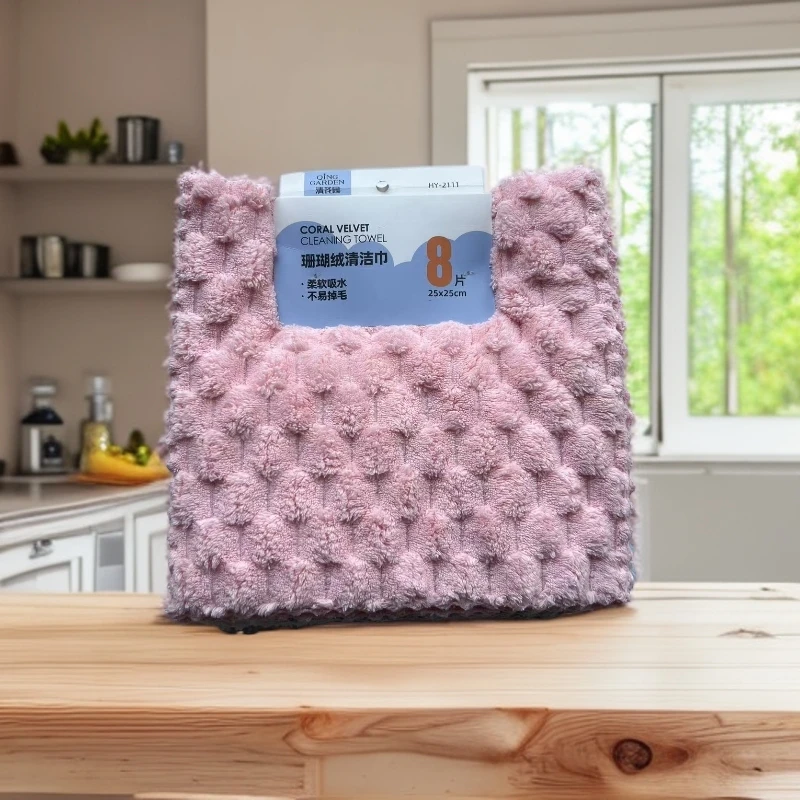 8片装珊瑚绒清洁巾柔软吸水不易掉毛抹布去油双面家用加厚不沾油