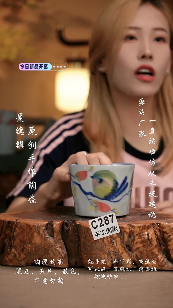 其他?**～C287新十二器瓷器