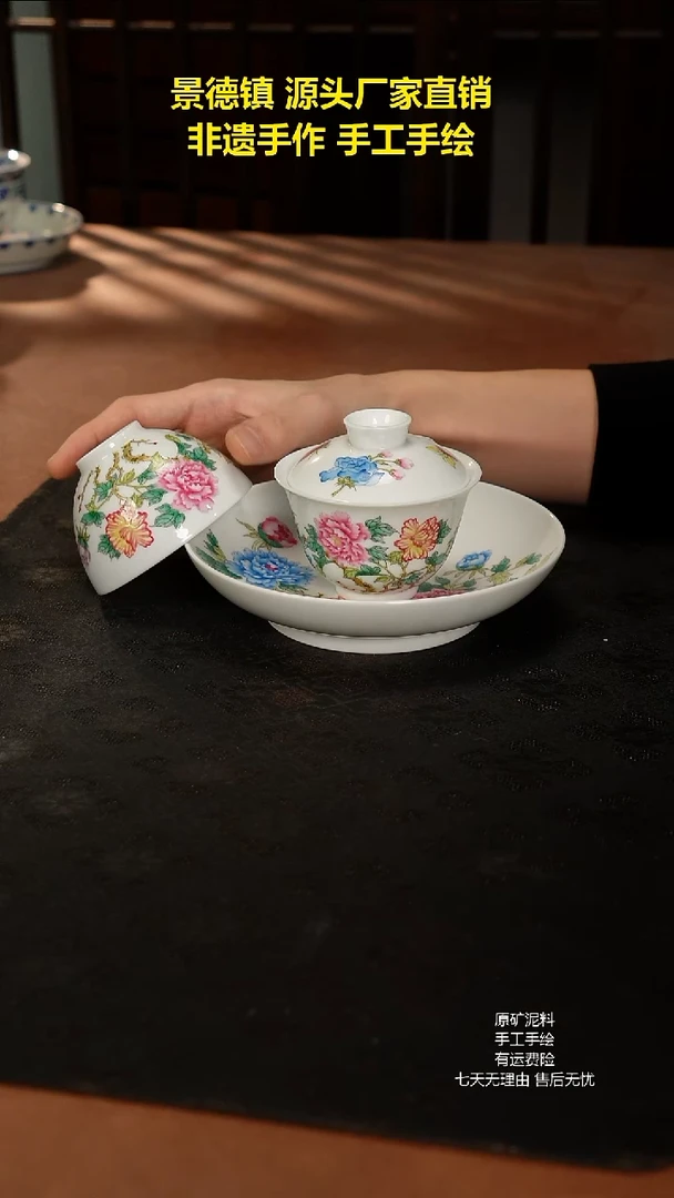景德镇手工手绘陶瓷