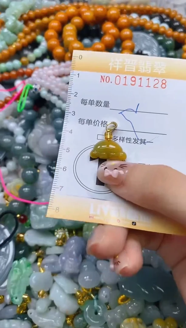 翡翠未镶嵌颈饰闪购0191128