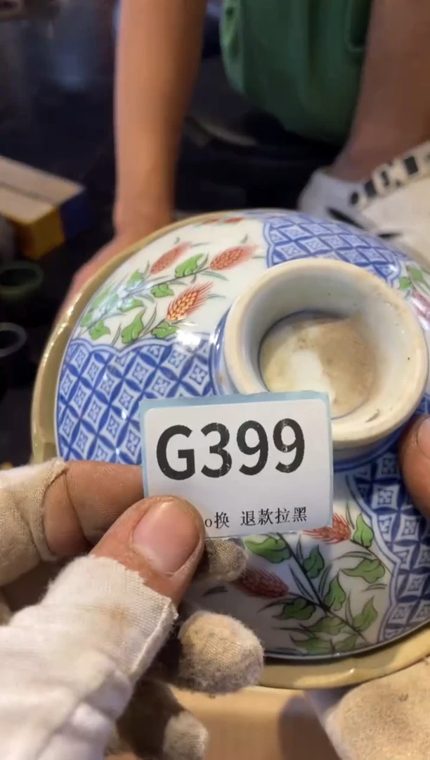 瓷片福***哥表弟直播链接火爆火爆