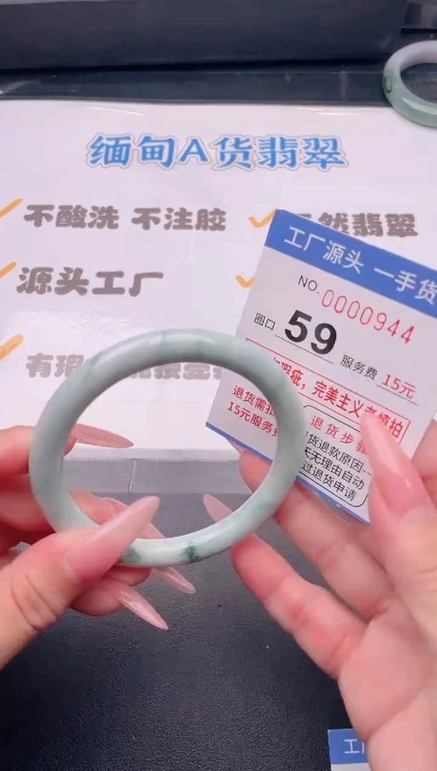 未镶嵌手镯翡翠翡翠手镯未镶嵌