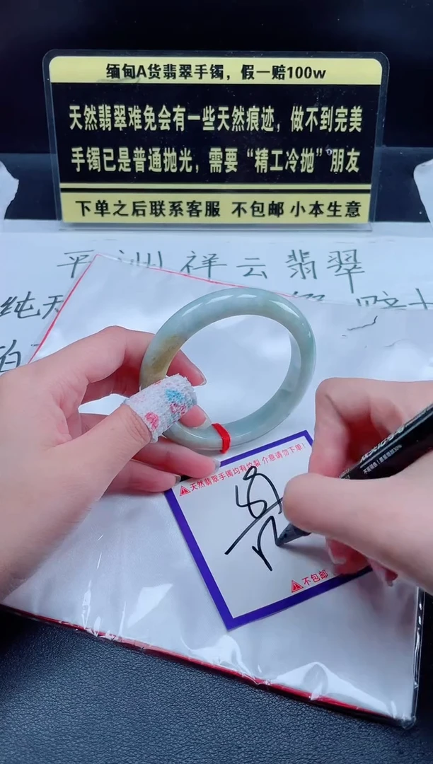 未镶嵌定制翡翠我