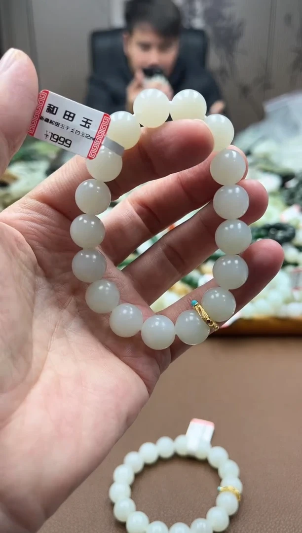 未镶嵌手串和田玉新疆于阗白12