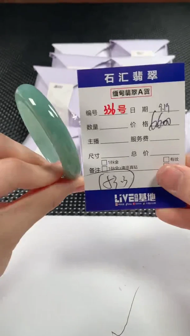 颈饰未镶嵌翡翠1