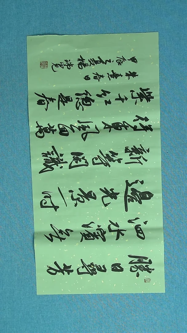 【闪购商品】书法037 河南杨瑞宽中书协69*34