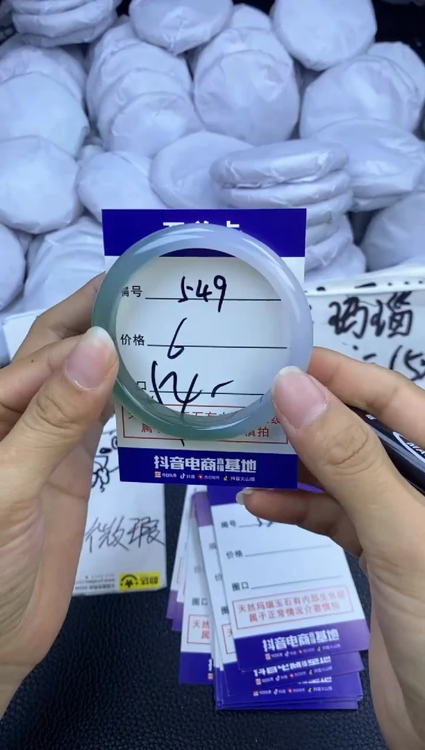 玛瑙/玉髓手镯未镶嵌549