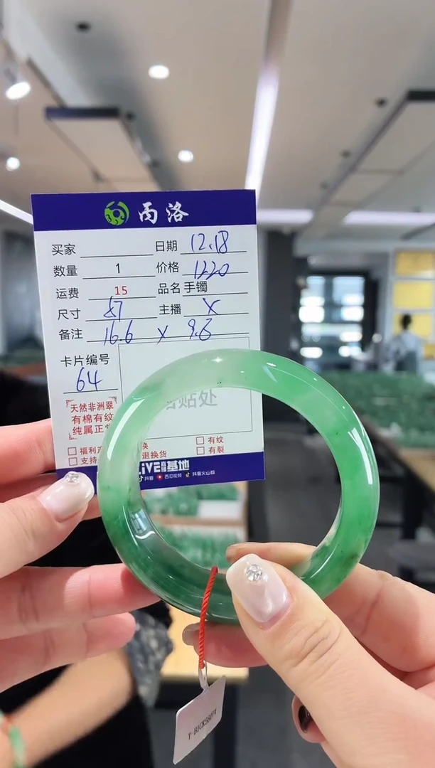 未镶嵌石英质玉手镯57