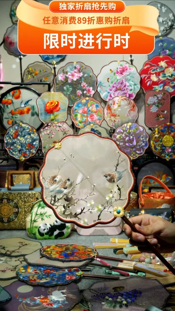 刺绣纯手工苏绣艺术品