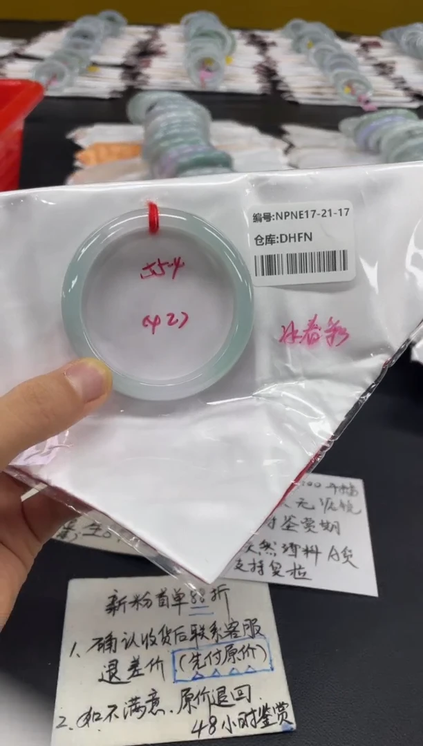 未镶嵌手镯翡翠翡翠手镯