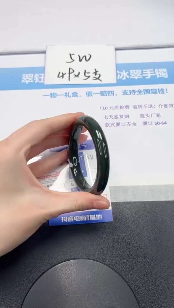 【闪购商品】和田玉手镯未镶嵌V130-60.5