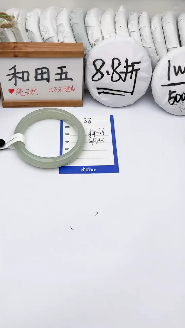 未镶嵌手镯和田玉玉轩阁86